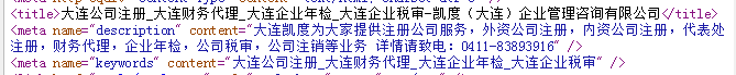 大连公司注册www.51kaidu.com